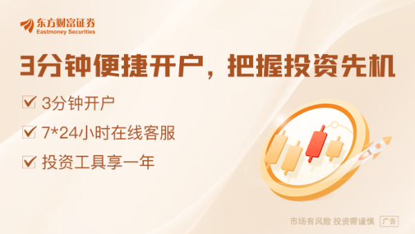 十大证券公司的排名 2024年券商资管赚钱能力大扫描：5家营收破10亿元 这家知名资管却亏损超5亿