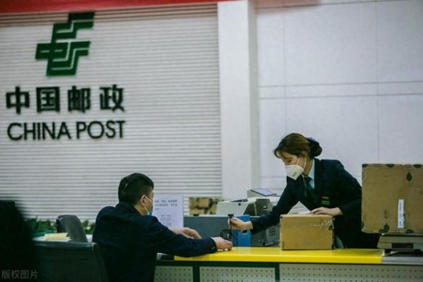 配资信息网 中国邮政储蓄银行是国企吗? 至今很多人还是不了解